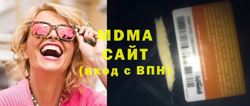 MDMA молли  Комсомольск-на-Амуре 